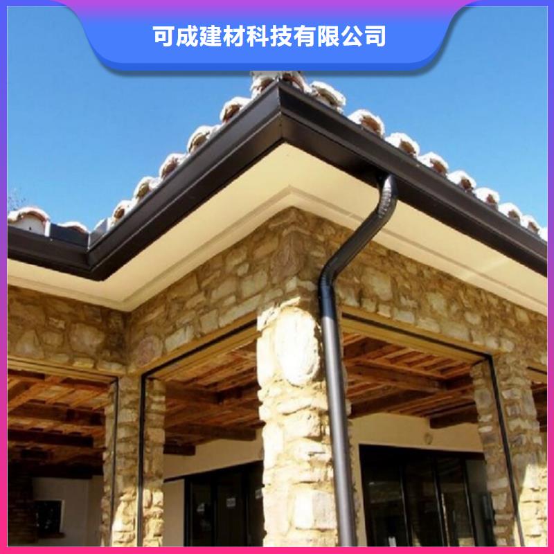 鋁合金成品天溝金屬落水系統(tǒng)同行低價