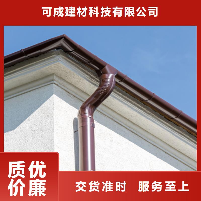 鋁合金成品天溝PVC成品天溝性價比高