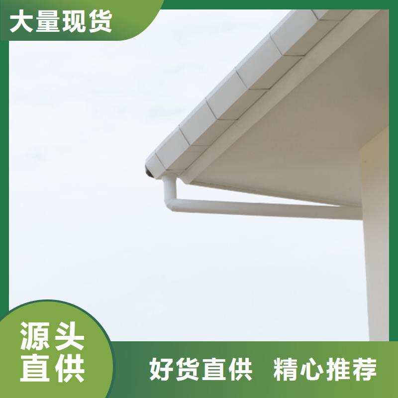 金屬落水系統(tǒng)企業(yè)-價(jià)格合理
