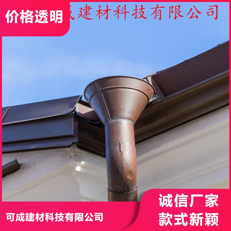 鋁合金成品天溝金屬落水系統(tǒng)敢與同行比質(zhì)量