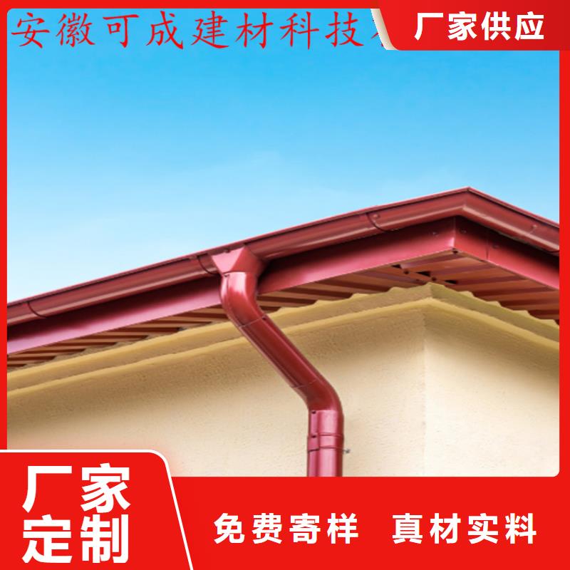 鋁合金成品天溝鋁合金檐槽品牌大廠家