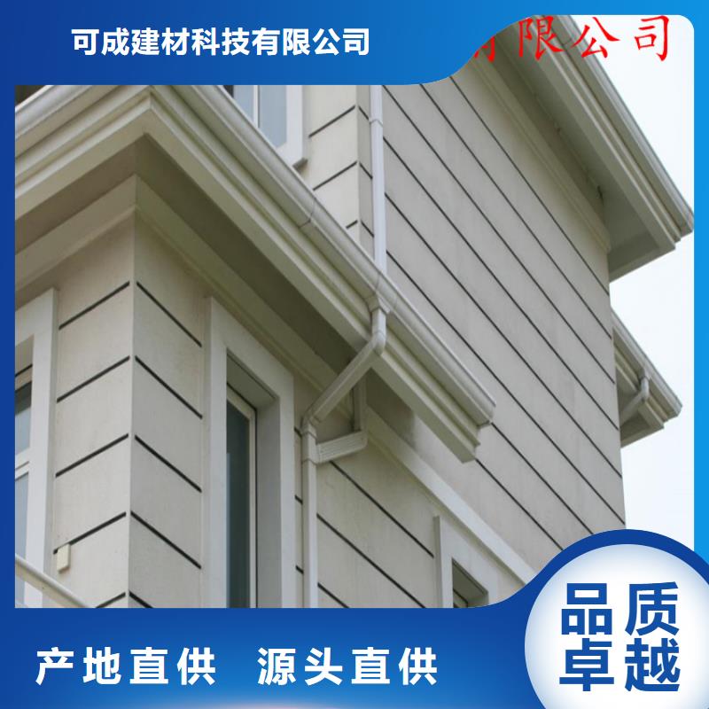 铝合金成品天沟_PVC成品天沟源头厂家量大价优