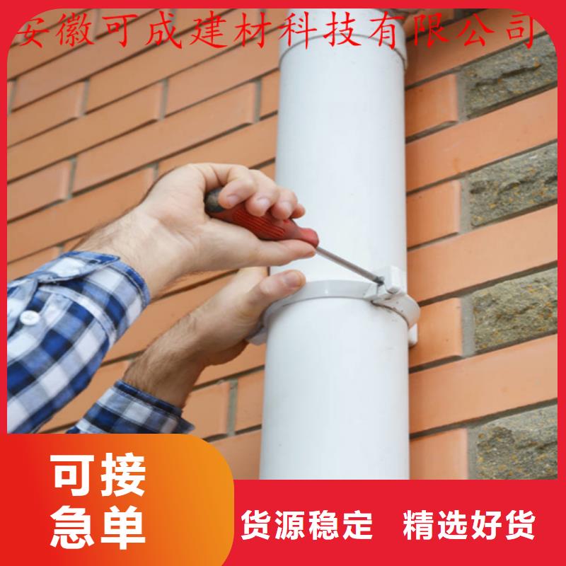 铝合金成品天沟方形雨水管优选厂商