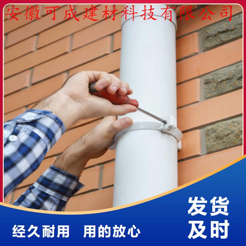 金屬天溝知識