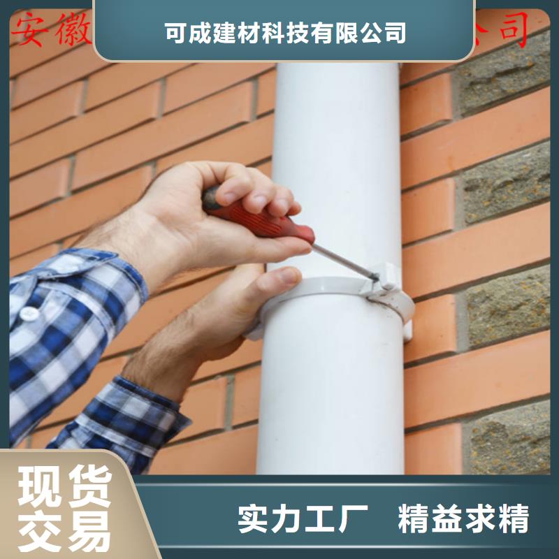 铝合金成品天沟方形雨水管严格把关质量放心