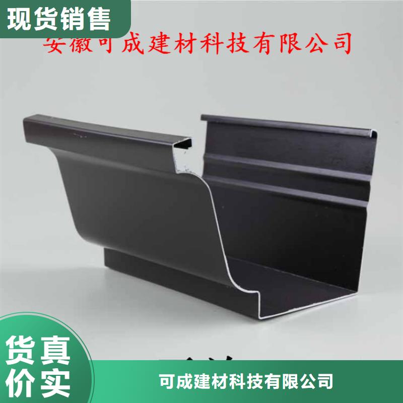 鋁合金成品天溝PVC成品天溝高性價比