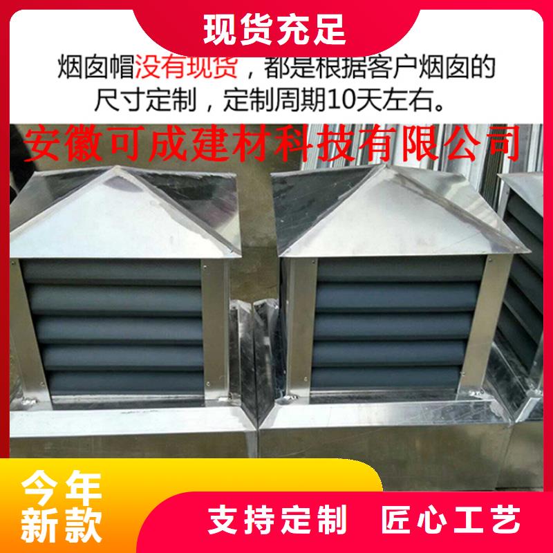 金屬天溝知識