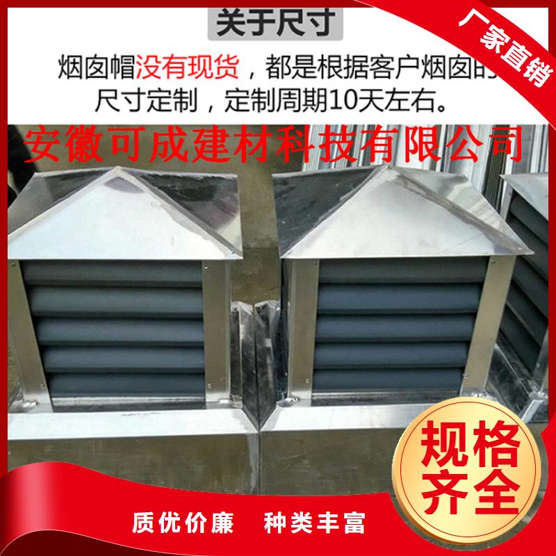 铝合金成品天沟铝合金檐槽使用寿命长久