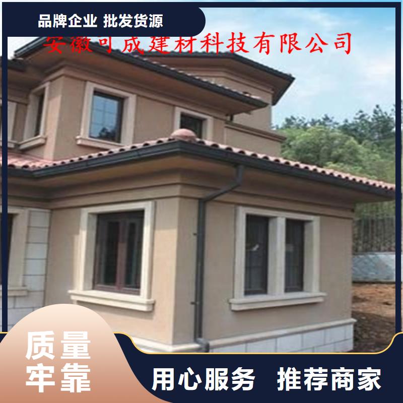 供應(yīng)批發(fā)異形天溝-價(jià)格優(yōu)惠