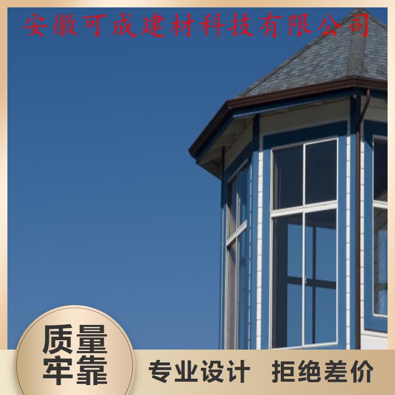 铝合金成品天沟_PVC成品天沟源头厂家量大价优