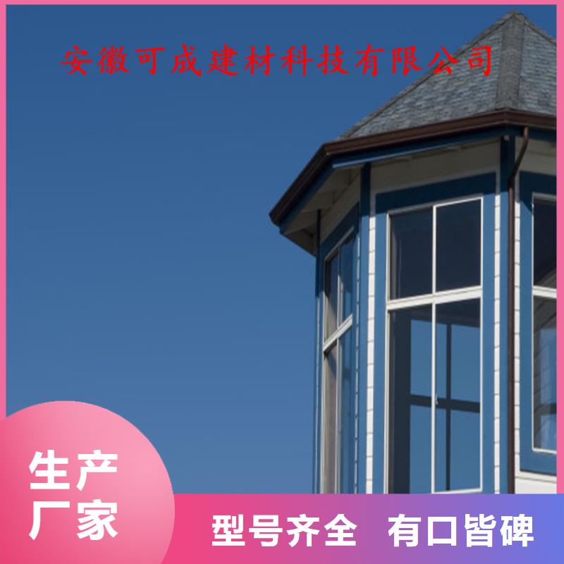 鋁合金成品天溝鋁合金檐槽實時報價