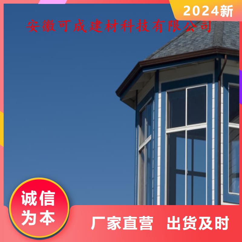 铝合金成品天沟,铝合金檐槽实力优品