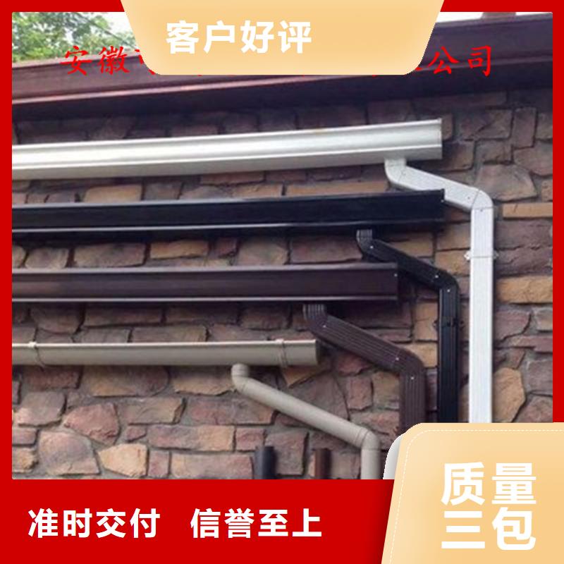 鋁合金檐溝種類齊全