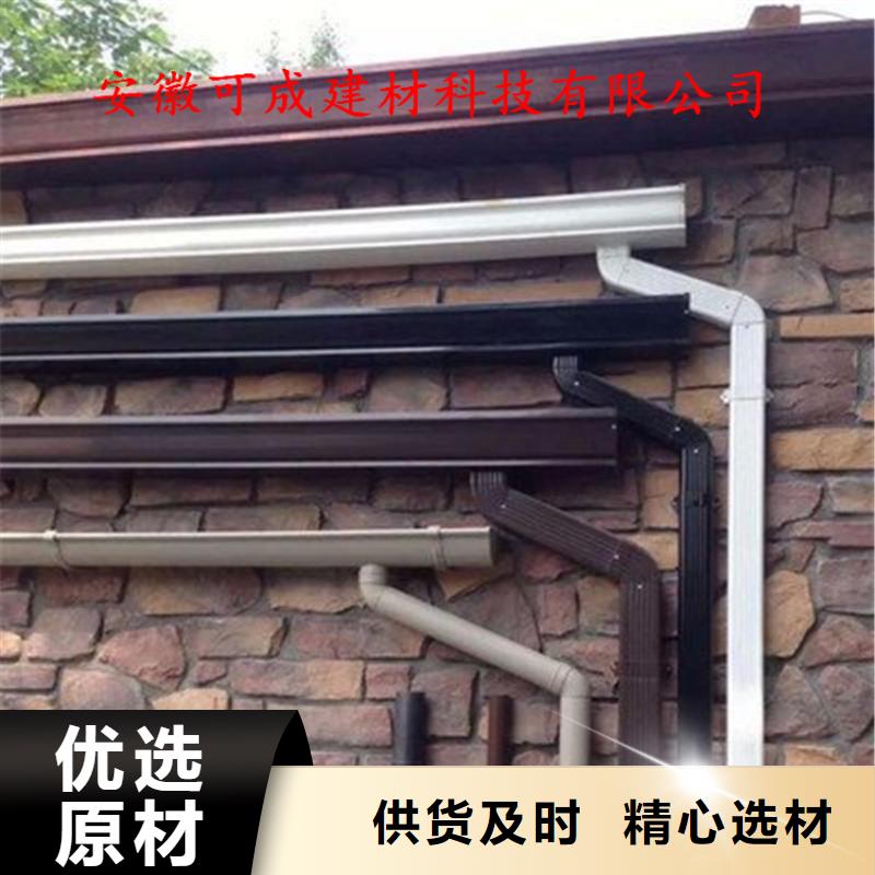 铝合金成品天沟方形雨水管优选厂商