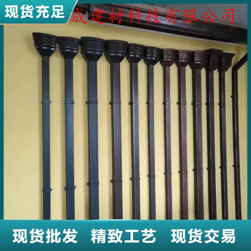 铝合金成品天沟方形雨水管价格低