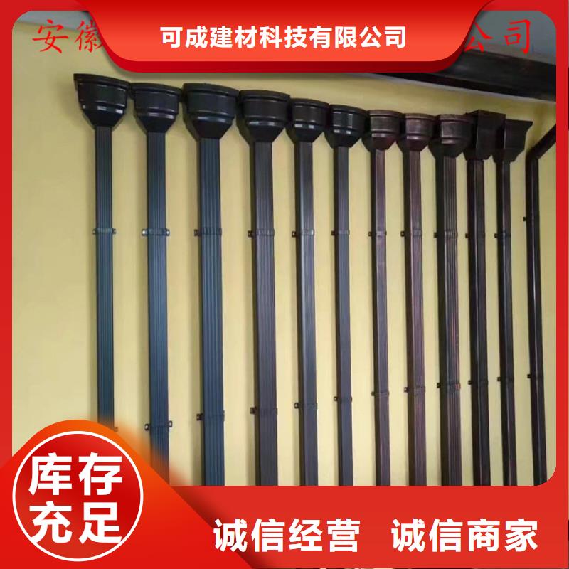鋁合金成品天溝方形雨水管廠家質(zhì)量過硬