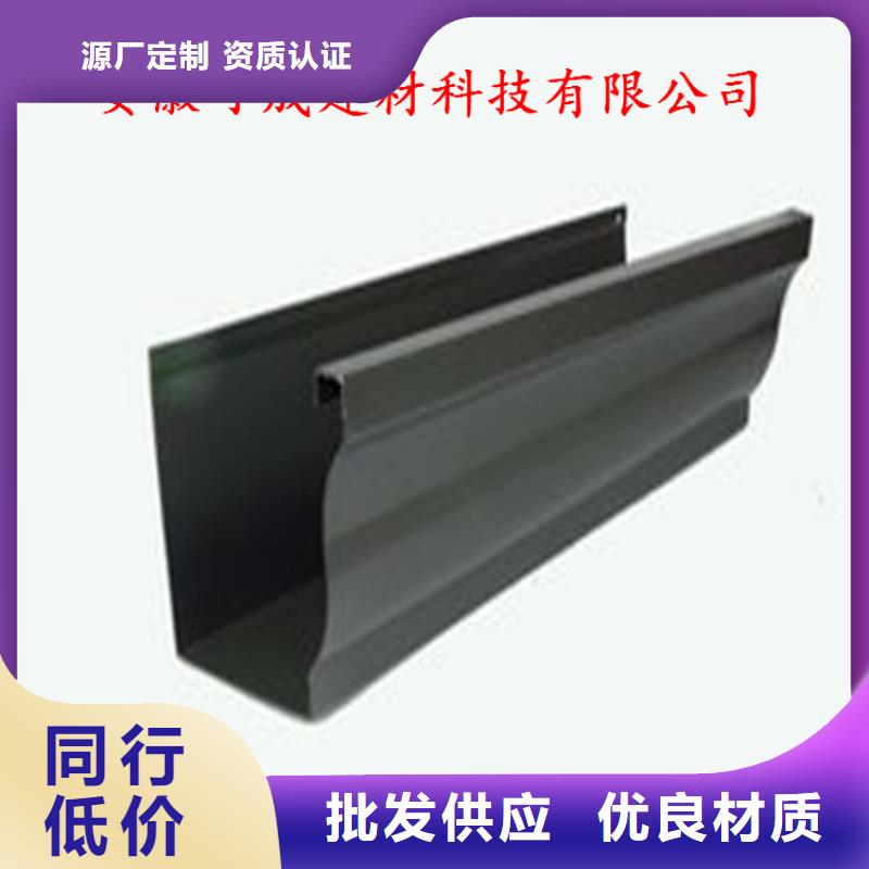 铝合金成品天沟PVC成品天沟当日价格