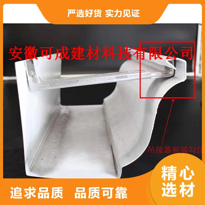 铝合金成品天沟方形雨水管严格把关质量放心