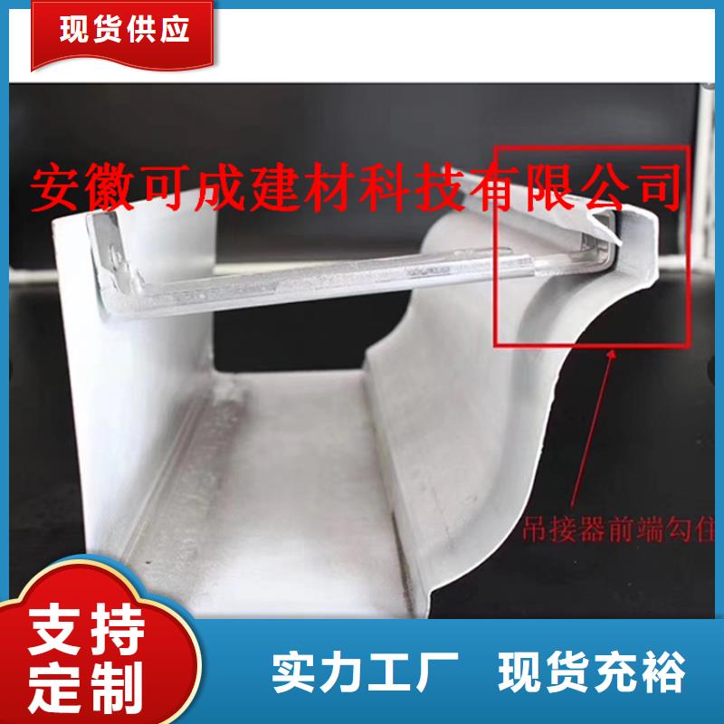 鋁合金成品天溝鋁合金檐槽實(shí)時(shí)報(bào)價(jià)