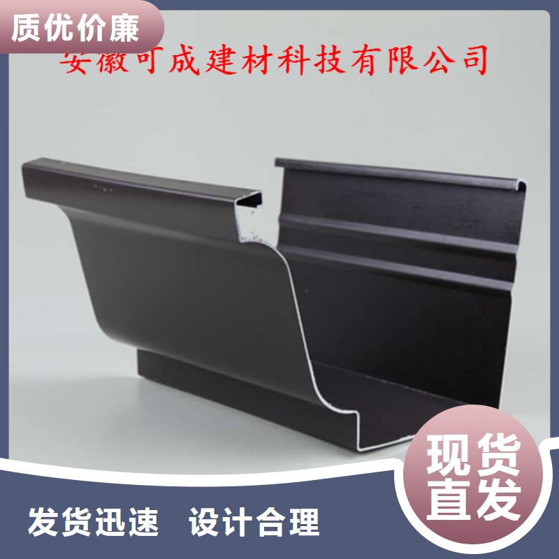 鋁合金成品天溝鋁合金檐槽實(shí)力廠家
