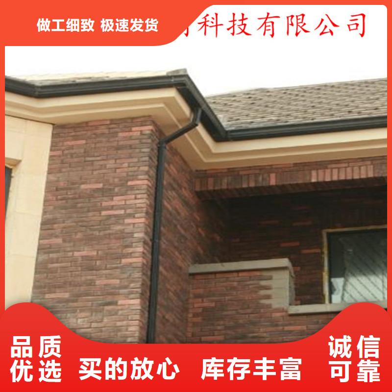 铝合金成品天沟方形雨水管价格低