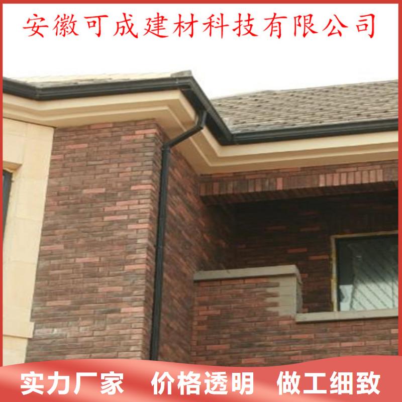 彩鋁天溝-彩鋁天溝供應(yīng)商