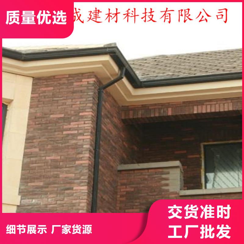 鋁合金天溝安裝效果圖