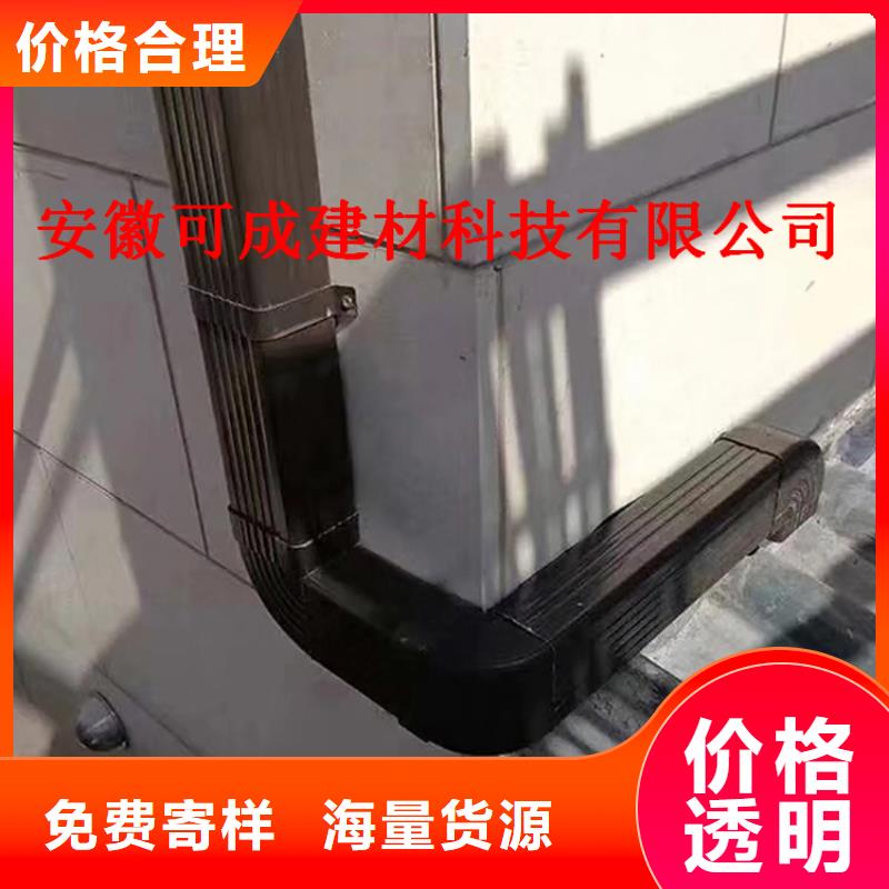 鋁合金成品天溝PVC成品天溝高性價比