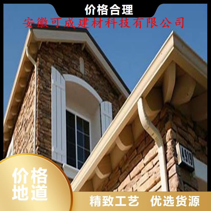 彩鋁雨水槽工藝先進(jìn)