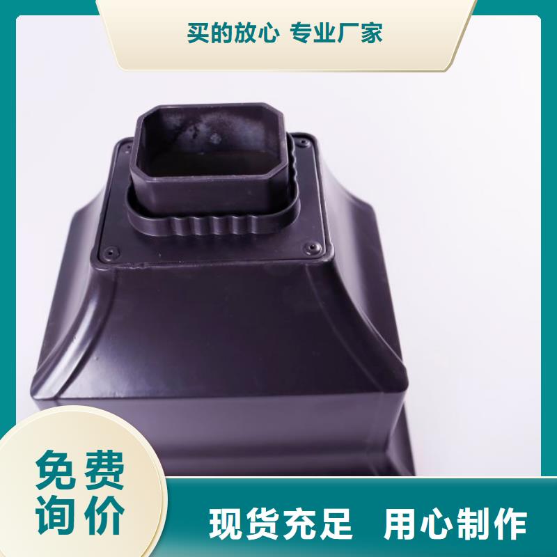 成品天溝優(yōu)選貨源