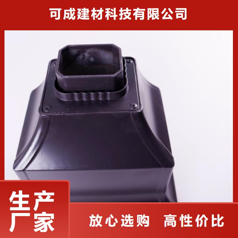 金屬落水系統(tǒng)企業(yè)-價(jià)格合理