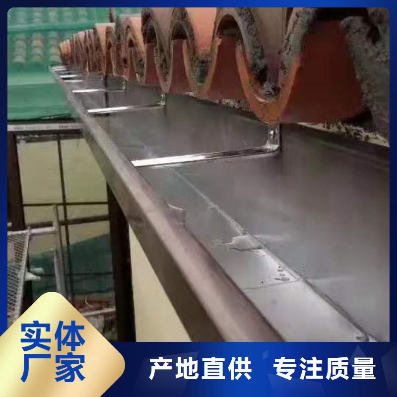 鋁合金成品天溝鋁合金檐槽品質(zhì)服務(wù)誠(chéng)信為本