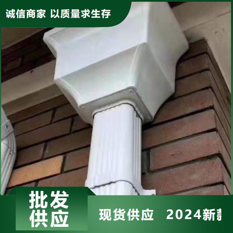 铝合金成品天沟PVC成品天沟当日价格