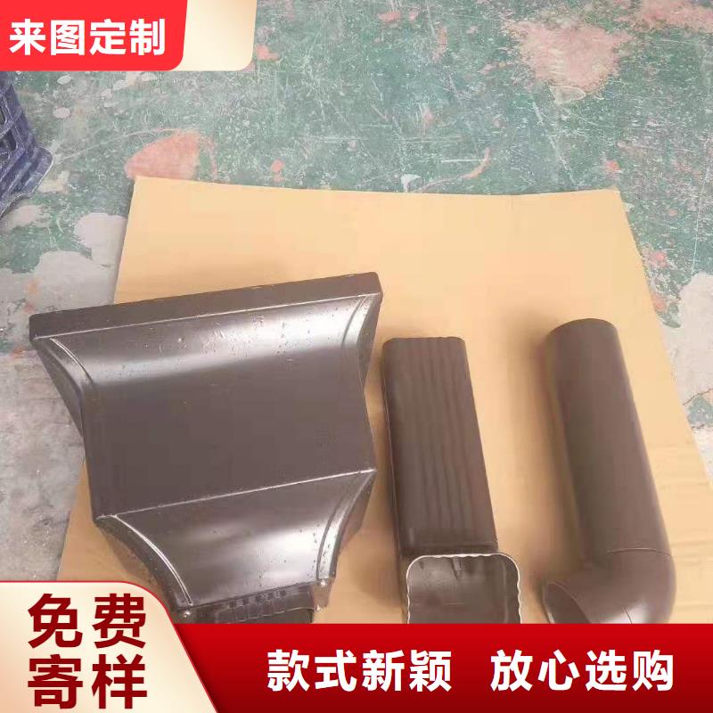 鋁合金成品天溝PVC雨水管出貨快