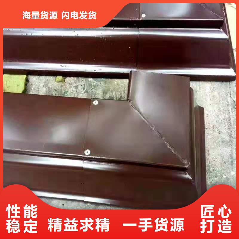 供應(yīng)批發(fā)異形天溝-價(jià)格優(yōu)惠