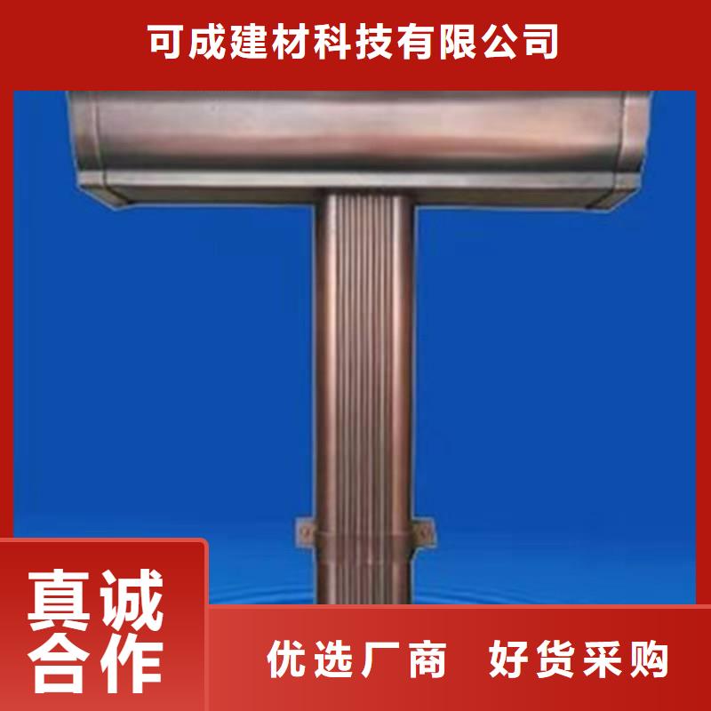 铝合金成品天沟方形雨水管价格低