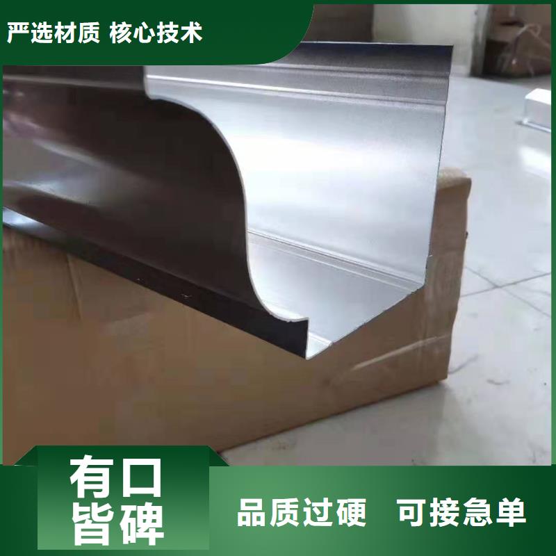 铝合金成品天沟,铝合金檐槽实力优品