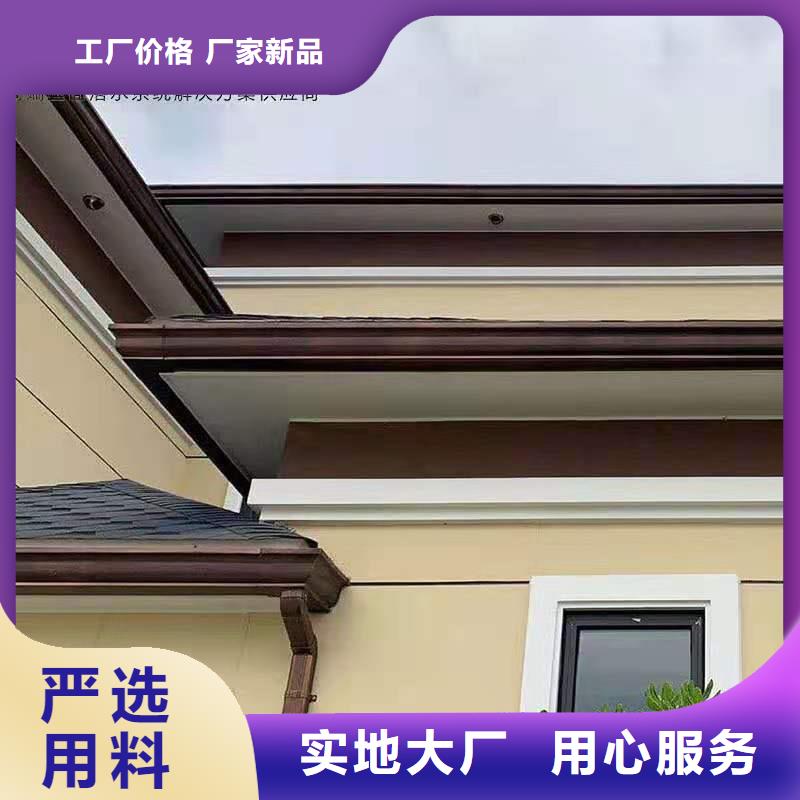 鋁合金成品天溝方形雨水管優(yōu)選廠商