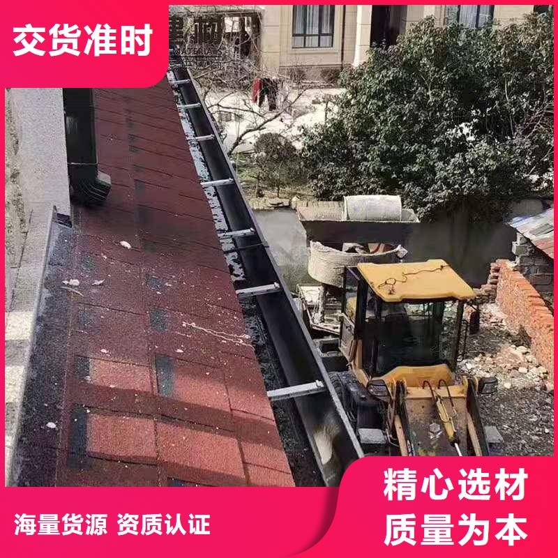 供應(yīng)批發(fā)異形天溝-價(jià)格優(yōu)惠