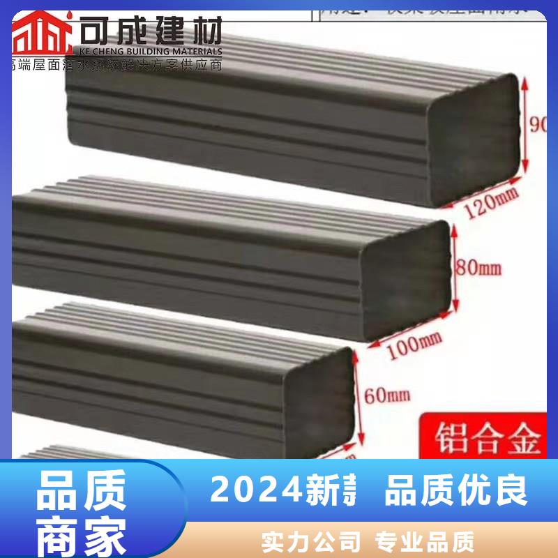 铝合金成品天沟方形雨水管严格把关质量放心