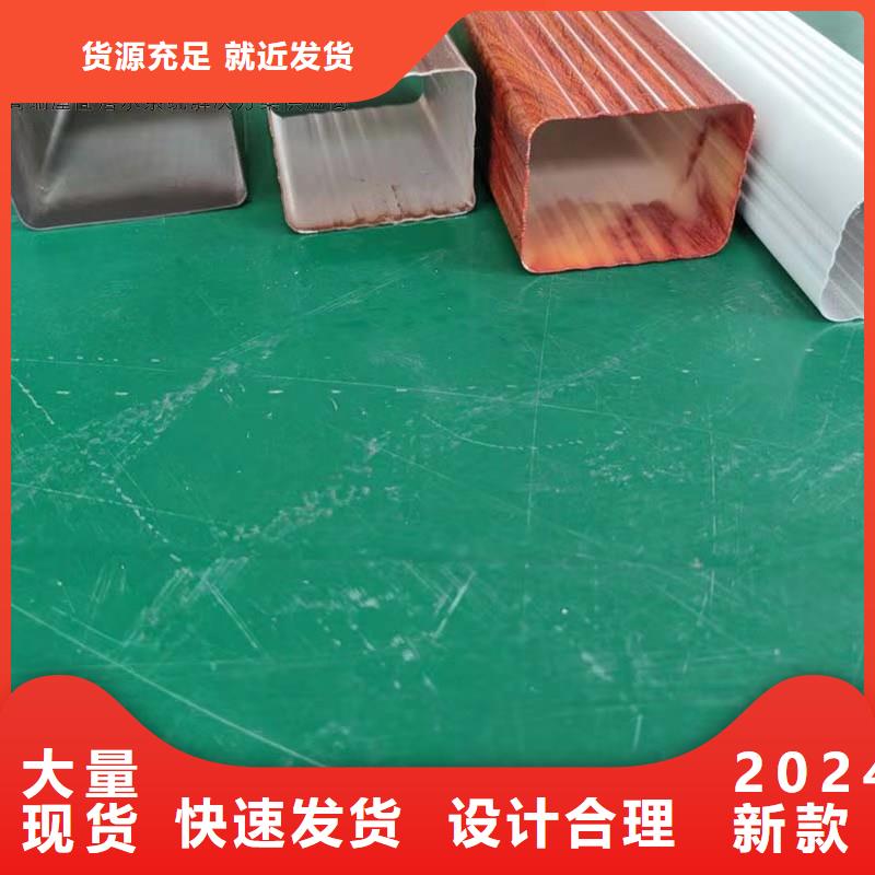 铝合金成品天沟方形雨水管优选厂商