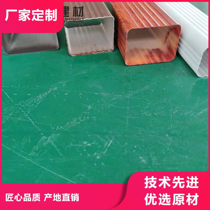 鋁合金成品天溝金屬落水系統(tǒng)同行低價