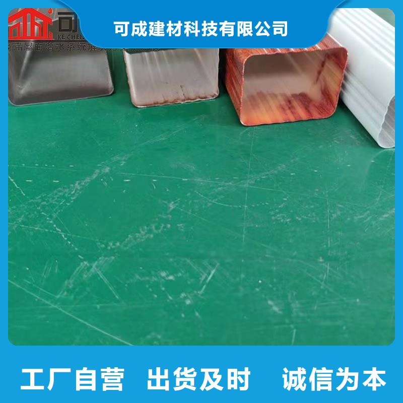 铝合金成品天沟方形雨水管严格把关质量放心