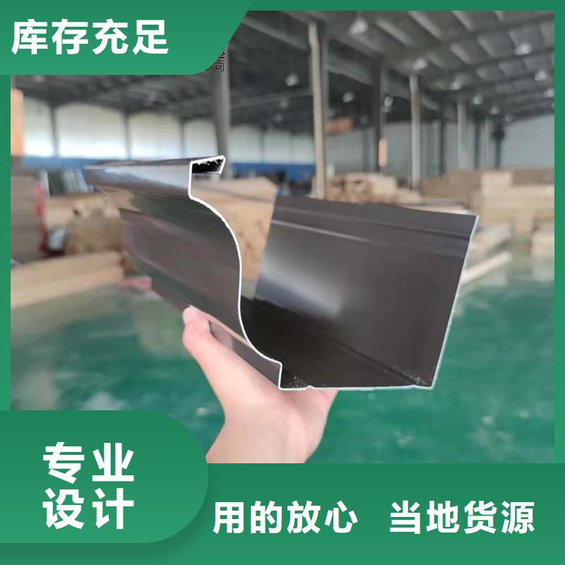 鋁合金成品天溝PVC成品天溝每個細節(jié)都嚴格把關
