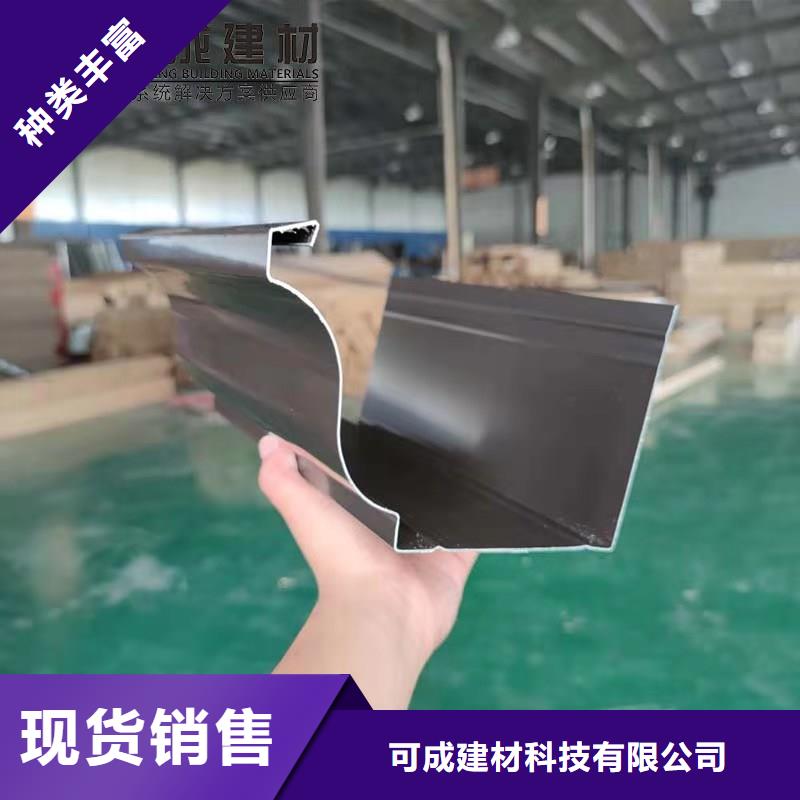 鋁合金成品天溝金屬落水系統(tǒng)同行低價