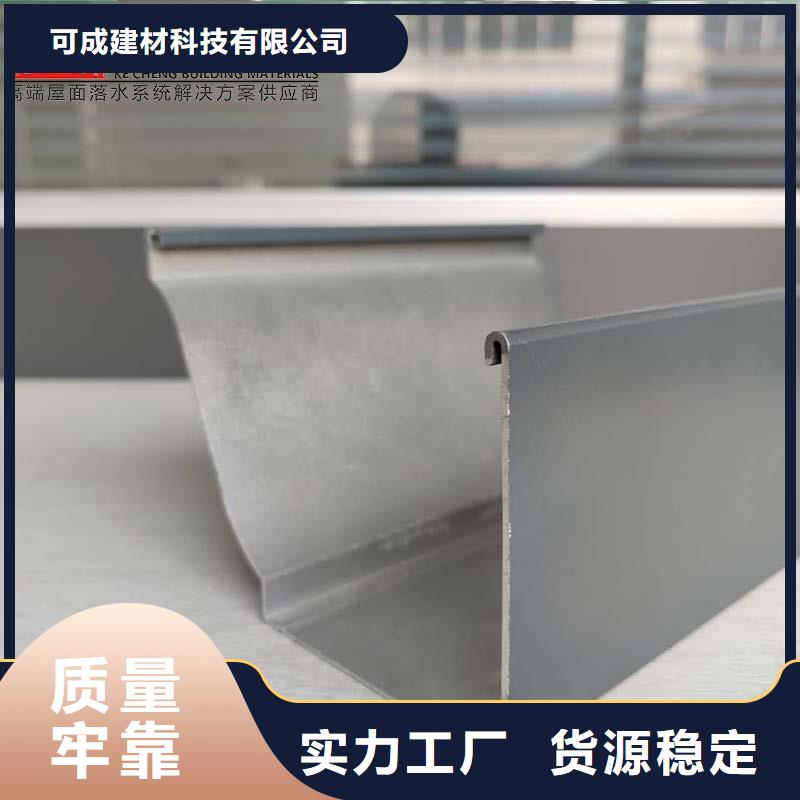 鋁合金成品天溝PVC成品天溝性價比高