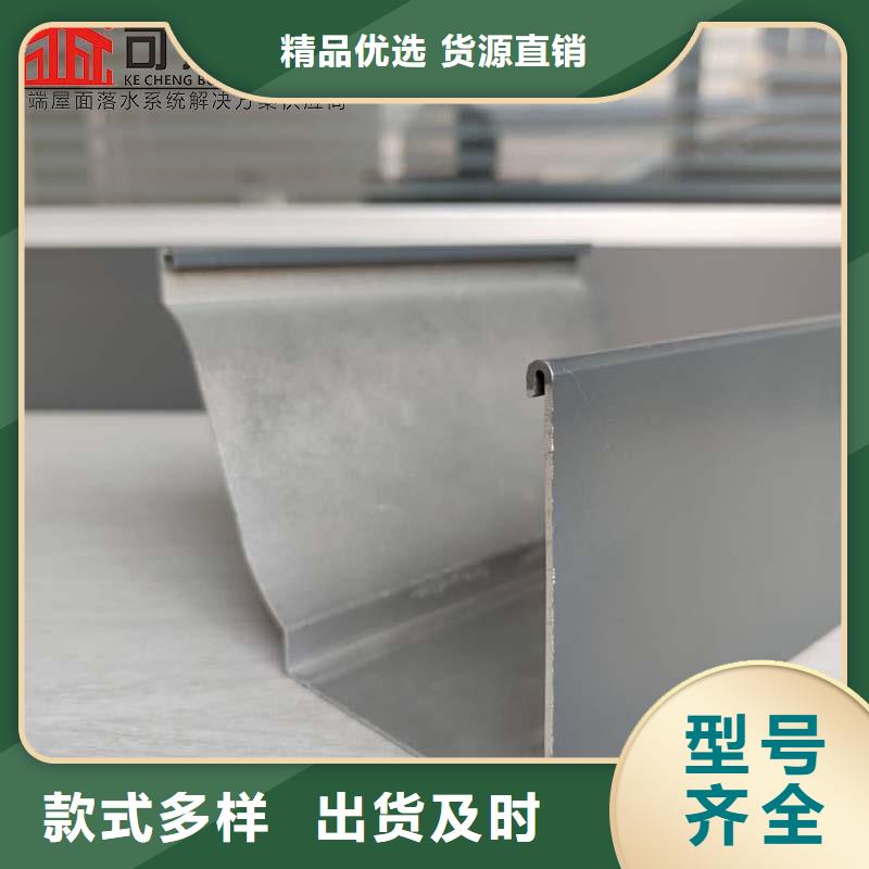 铝合金成品天沟方形雨水管优选厂商