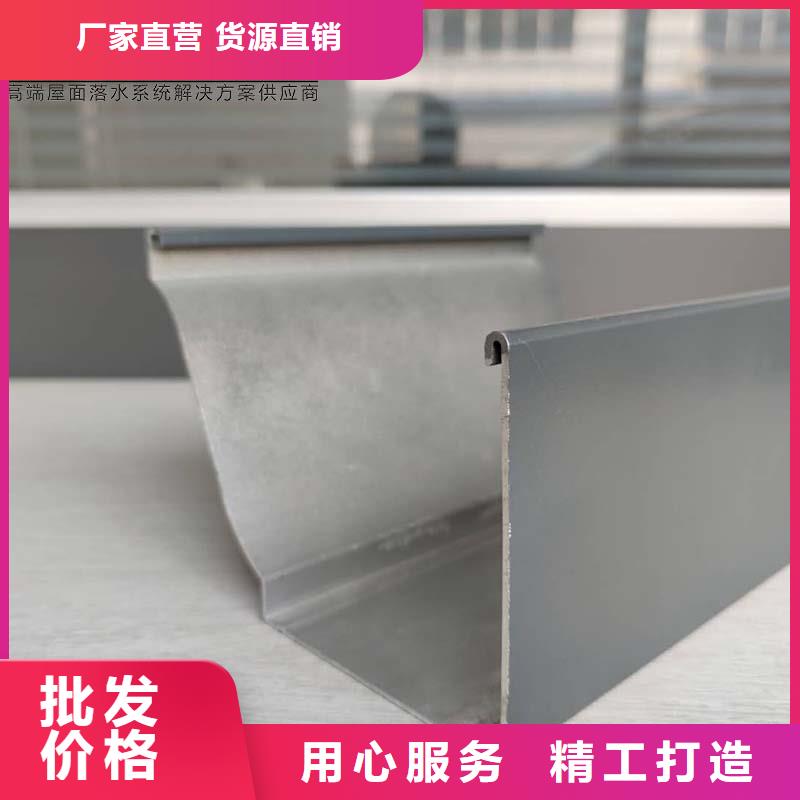 鋁合金成品天溝金屬落水系統(tǒng)同行低價