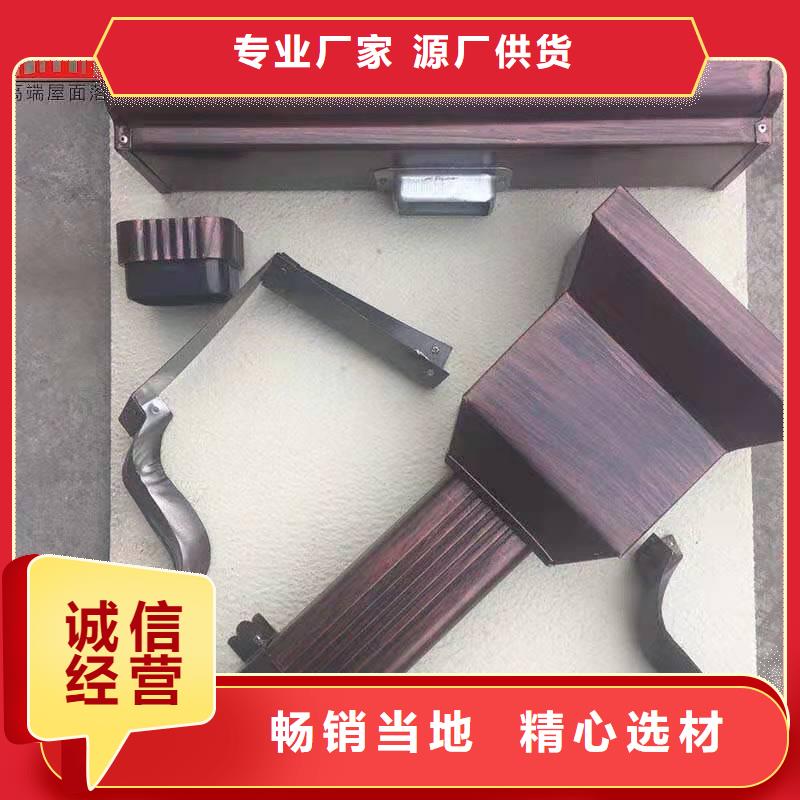 铝合金成品天沟方形雨水管优选厂商