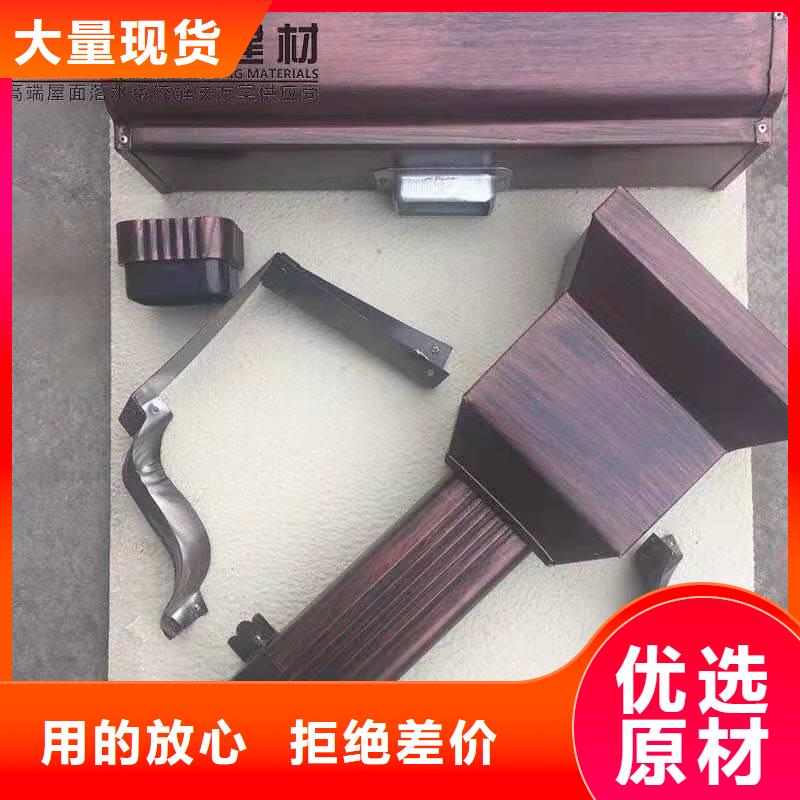 鋁合金成品天溝金屬落水系統(tǒng)同行低價